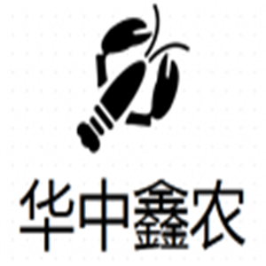 華中鑫農(nóng)龍蝦養(yǎng)殖