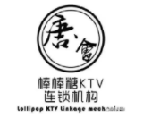 唐會棒棒糖量販式KTV