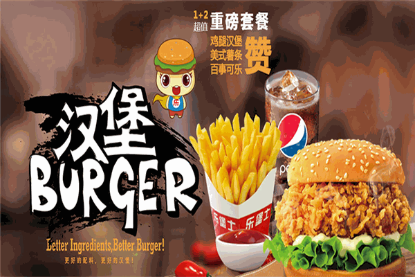 貝殼漢堡