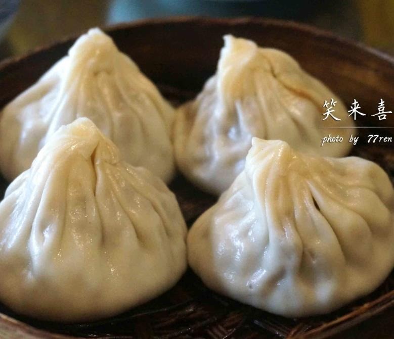 笑來(lái)喜