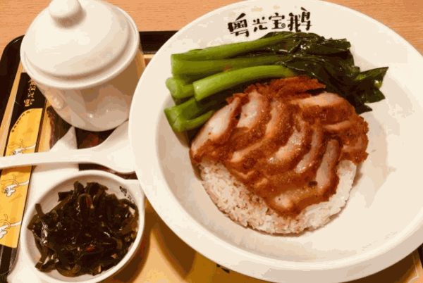 粵光寶鵝中餐