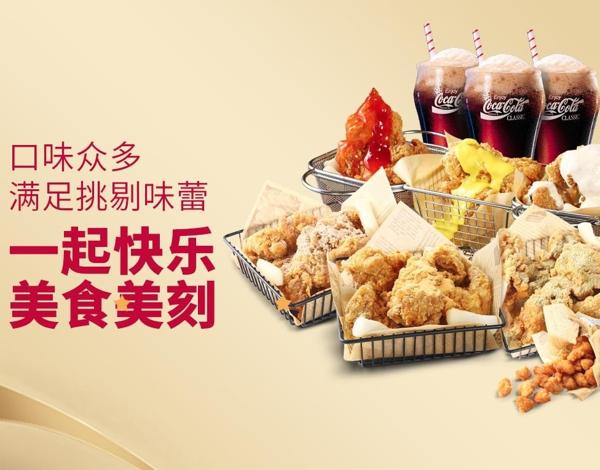 三個(gè)先生的韓國(guó)炸雞
