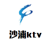 沙浦ktv加盟