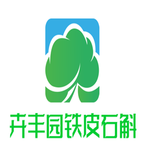 卉豐園鐵皮石斛加盟