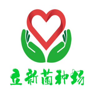 立新菌種場加盟