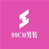 99CM男裝