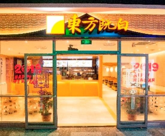 百勝餐飲集團