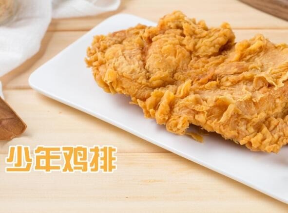 亞米薈鹽酥雞