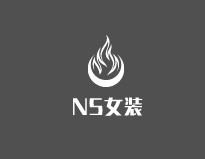 NS女裝