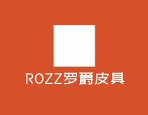 ROZZ羅爵皮具