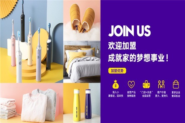 愛(ài)彼此家居