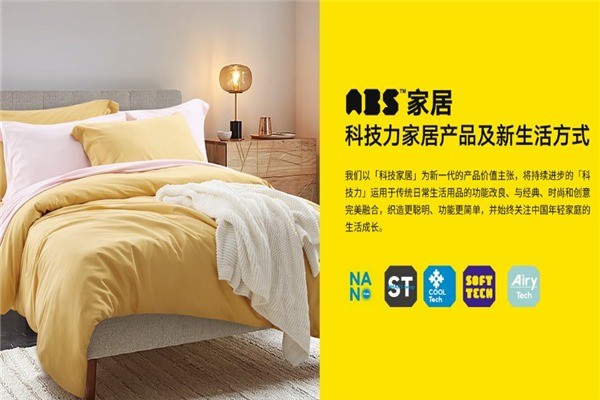 愛(ài)彼此家居