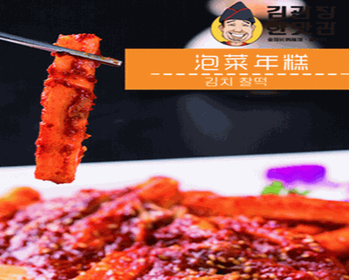 金館長(zhǎng)