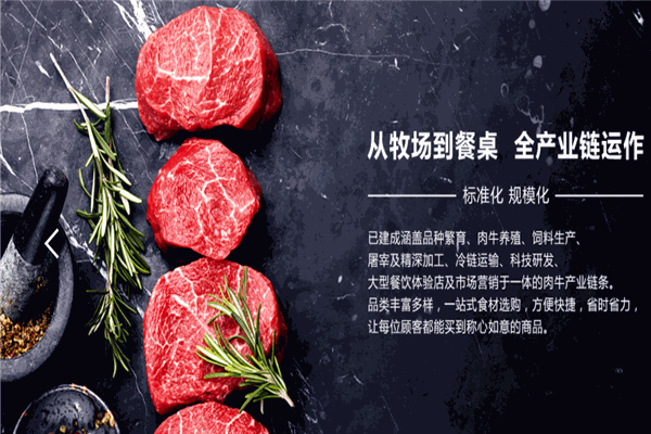 蜀暢達(dá)火鍋