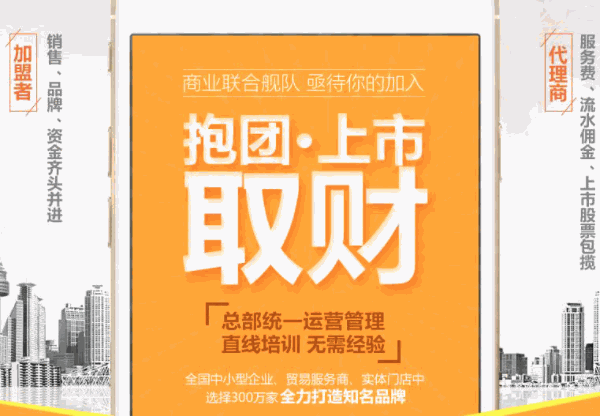 皓睿電商