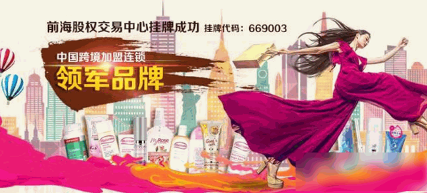 洋易購(gòu)