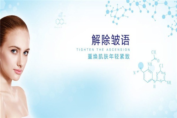 雪姬美素