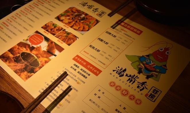 滿嘴香蝦撈