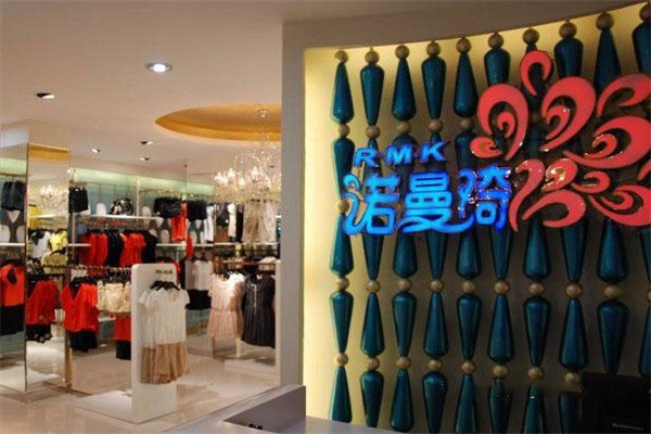 諾曼琦女裝