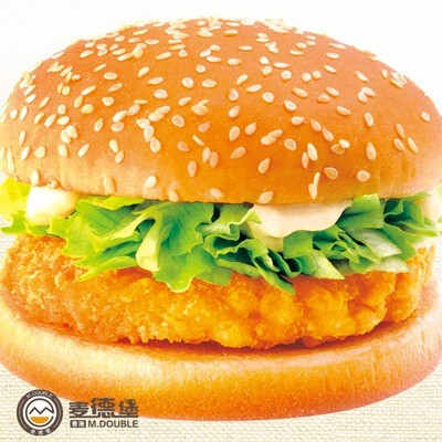 麥德漢堡