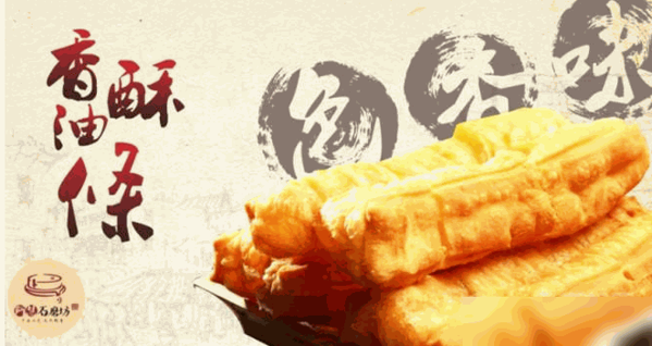阿慧石磨坊