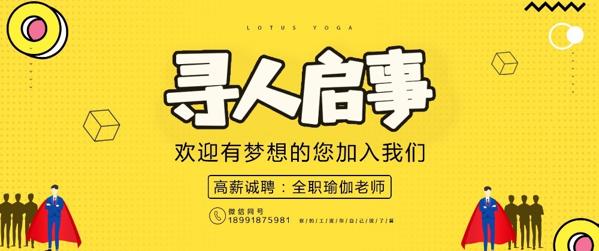 千水蓮瑜伽