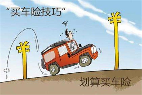 眾旺全民保車險超市加盟