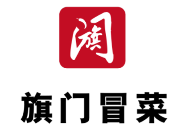 旗門冒菜加盟