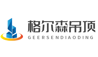 格爾森吊頂加盟