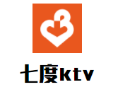 七度ktv