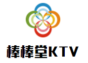 棒棒堂KTV加盟