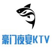 豪門(mén)夜宴KTV加盟