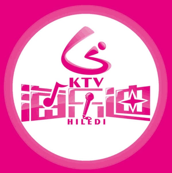 海樂迪KTV加盟