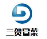 三賀冒菜加盟