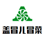 蓋冒兒冒菜加盟