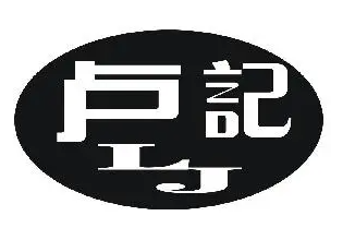 盧記冒菜加盟