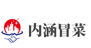 內(nèi)涵冒菜加盟