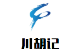 川胡記冒菜加盟