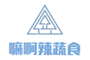 嘛啊辣蔬食冒菜加盟