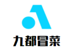 九都冒菜加盟