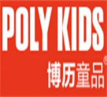 博歷童品POLY童裝