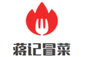 蔣記冒菜加盟