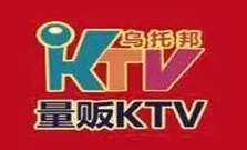 音源烏托邦ktv加盟