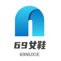 69女鞋