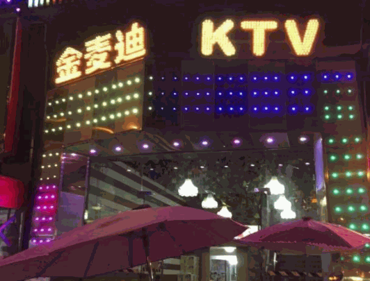 金麥迪量販KTV加盟