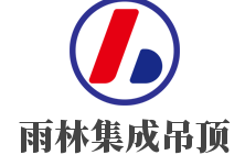 雨林集成吊頂加盟