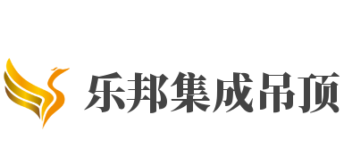 樂邦集成吊頂加盟