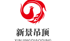 新景吊頂加盟