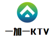 一加一KTV加盟