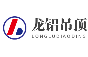 龍鋁吊頂加盟